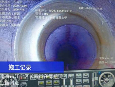 绩溪非开挖修复技术被誉为城市地下管网的“微创手术”